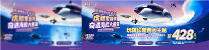 周边游线路 
