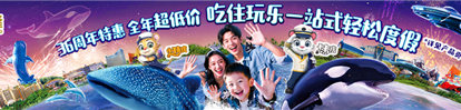 周边游线路 